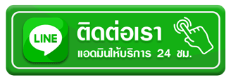 เป๋าตุง สล็อต